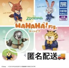 ズートピアガチャ・フラッシュ