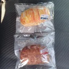 セブンイレブン　Happyくじ　C賞　パンポーチ　2種類セット