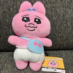 【未使用・タグ付】おぱんちゅうさぎ　おしゃれ ぬいぐるみ