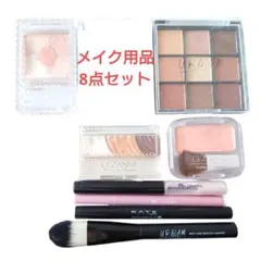 アイシャドウ チーク アイブロウ アイライナー ブラシ まとめ売り イエベ