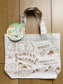 新品すみっコぐらしミニトートバッグ ブラウン
