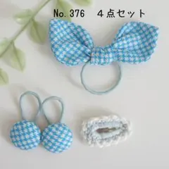 S-34☆フリンジ/ドットパステルグリーン/うわぐつタグ/シューズタグ/匿名配送 S-34☆フリンジ/ドット柄パステルグリーン/うわぐつタグ/シューズタグ