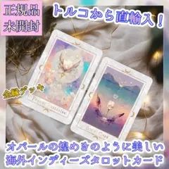 Tarotrump AGMuller スイス製 トランプ タロットカード - メルカリ