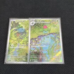arまとめ売り フシギソウar フシギダネar モクローar リオルar モクロー ARの最新値段・買取価格 - トレカジャパン
