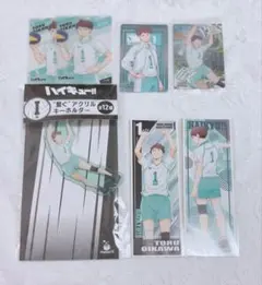 ハイキュー 及川徹 まとめ売り