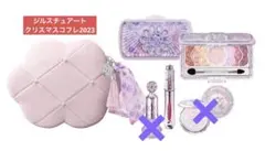 ジルスチュアート　クリスマスコフレ2023