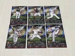 プロ野球チップス　プロスピA 6枚セット