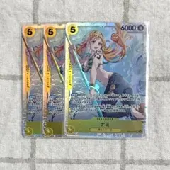 ワンピースカード　ナミSR3枚セット　まとめ売り