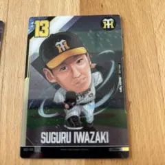 Item thumbnail for item e6bb565b-3419-4bf9-a988-e62a9af950f4