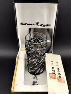 2026年最新】薩摩切子 猪口の人気アイテム - メルカリ