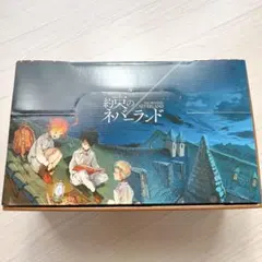 2026年最新】約束のネバーランド 全巻の人気アイテム - メルカリ