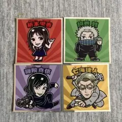 呪術廻戦0マンチョコ　シール4枚セット