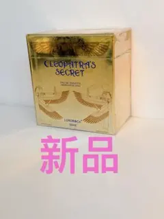 88％OFF・未開封】クレオパトラの秘密 オードトワレ 50ml｜高級 香水 