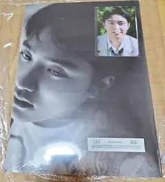 EXO ギョンス D.O. 1st Mini Album