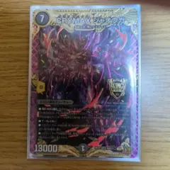 2025年最新】クライマックスジャオウガの人気アイテム - メルカリ