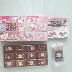 ポムポムプリン　ちょこぶろっくしーる　キャラパキ　ガチャ