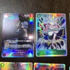 ロシナンテ&ロー　SR その他