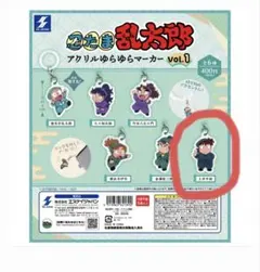 忍たま乱太郎アクリルゆらゆらマーカー　Vo.1 土井半助