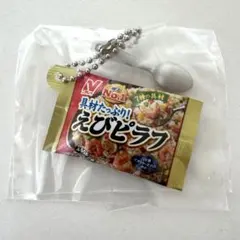 ニチレイ 冷凍食品ミニチュアチャーム２ エビピラフ