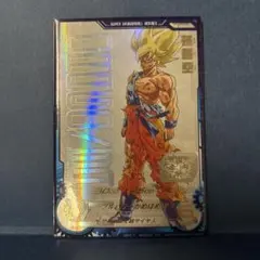 スーパードラゴンボールヒーローズ UGM4-067 孫悟空