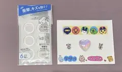 クッションシール丸型・たまごっちマステ他 セット