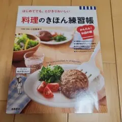 Item thumbnail for item 17716c44-b115-44b8-a972-1b104156f260