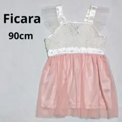 Ficara フィカラ フォーマルドレス 90 ピンク ワンピース 入園式