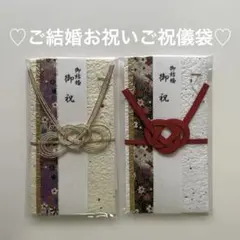선물 가방, 축하용 일본 모던 골드 씰, 와시 미즈비키, 2 “210” 세트