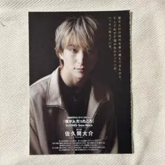 mikaco様 リクエスト 2点 まとめ商品