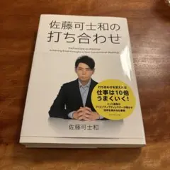 2026年最新】佐藤尚理の人気アイテム - メルカリ