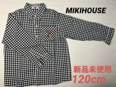 【新品未使用】MIKIHOUSE 120cm ギンガムチェックシャツ