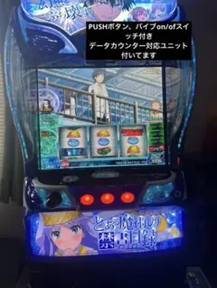 2026年最新】とある魔術の禁書目録 実機の人気アイテム - メルカリ