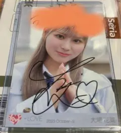 2026年最新】大場花菜 直筆 ラストノートの人気アイテム - メルカリ