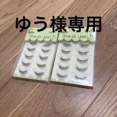 【廃盤品】リピれるまつげRP-12スイートデザイン黒2個セットのサムネイル