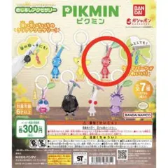 ピクミン めじるしアクセサリー 赤ピクミン