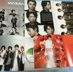 2026年最新】au 嵐 カタログの人気アイテム - メルカリ