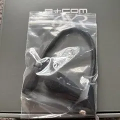新品未使用B+COM SB6XR用 アームマイクのサムネイル