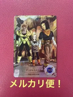 スーパーダイバーズ SDV4-026 GDR★ 人造人間17号 パラレル