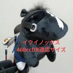 Item thumbnail for item bc75e38a-73c0-4b3b-8491-b60e53097887