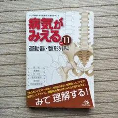 Item thumbnail for item 39888d58-f79e-49c0-97e5-292063235779