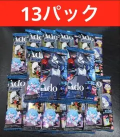 Ado カードウエハースまとめ売り(未開封品) Ado カードウエハースまとめ売り(未開封品) ado ウエハース