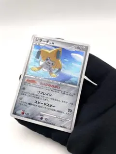 ポケモンカードジラーチGX HR - メルカリ