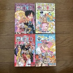 ONE PIECE 84〜87巻　ワンピース