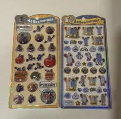 うるちゅるポップシール　パペットスンスン 2点セット 正規品