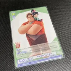 #DSY/01B-037 ヴァネロペ＆ラルフ N ／ WSB Disney