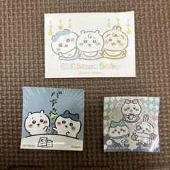 ちいかわ　ステッカー　特典 三枚セット