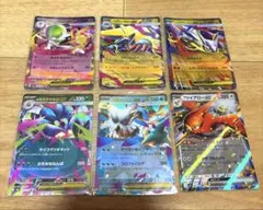 美品) 後日発送 ポケモンカード RR AR 5枚まとめ売り - メルカリ