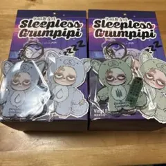 グランピピ　Sleepless Grumpipi グリーン　ブルー　セット
