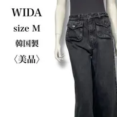 美品 WIDA ダブルポケット ブラックデニムワイドパンツ M 韓国ブランドのサムネイル