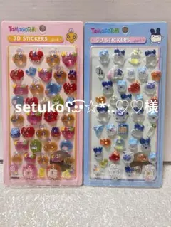 setukoʕ•̫͡•☆*:.♡♡様専用